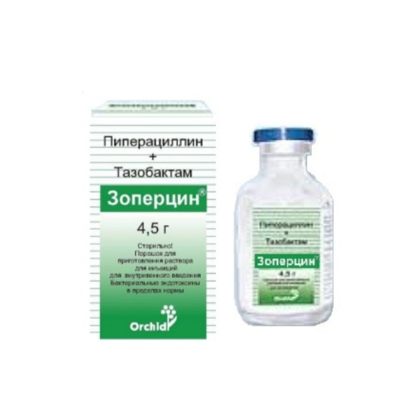 Зоперцин