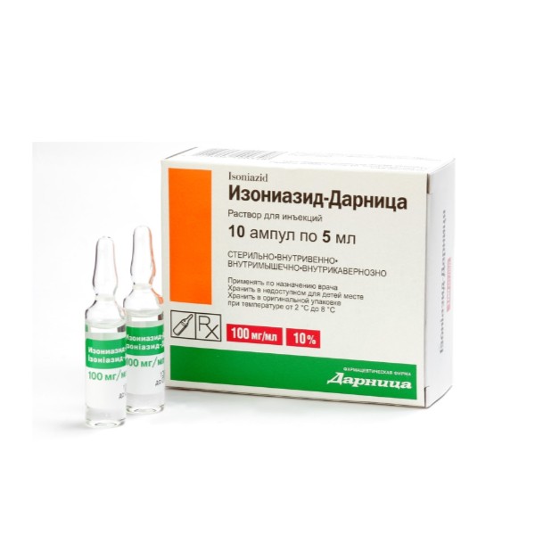 Изониазид-Дарница