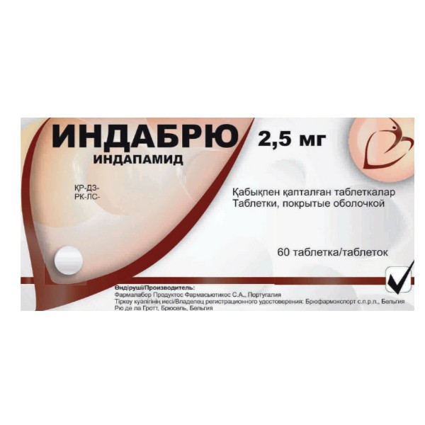 Индабрю