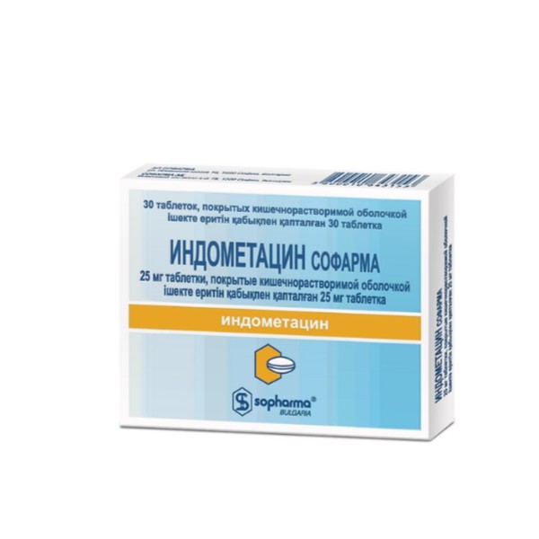 Индометацин Софарма (таблетки)