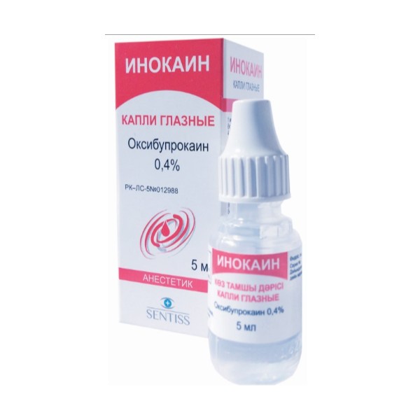 Инокаин