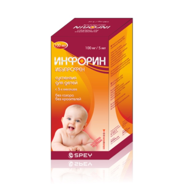 Инфорин (суспензия)