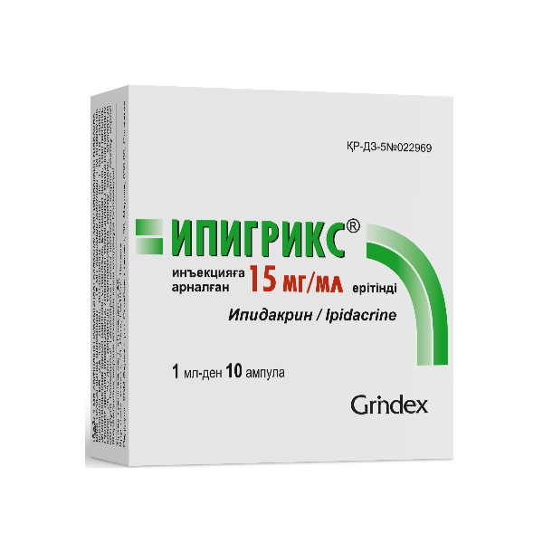 Ипигрикс