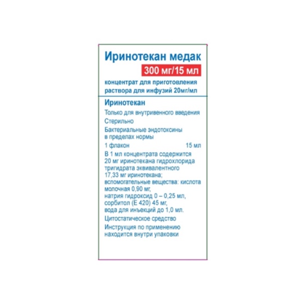 Иринотекан медак