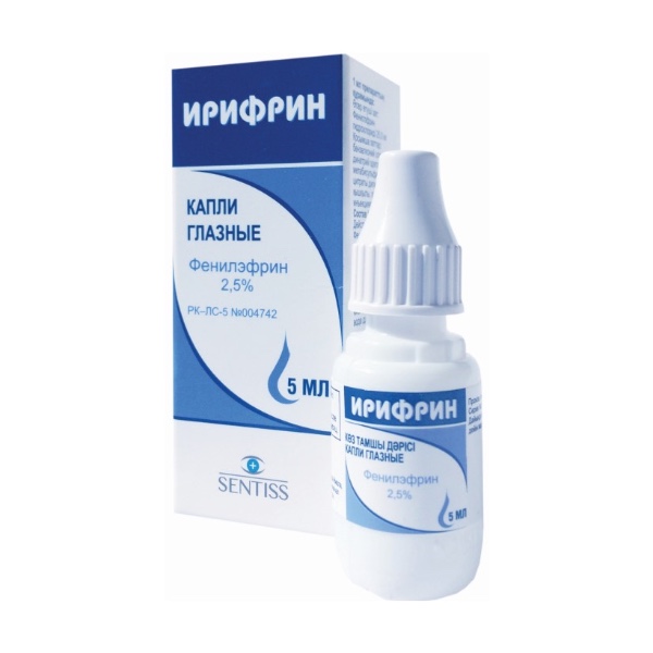 Ирифрин