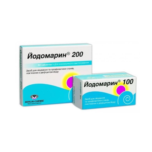 Йодомарин