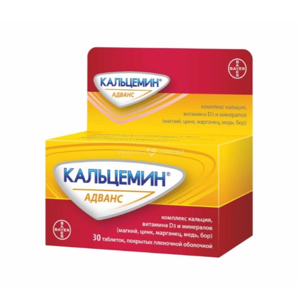Кальцемин Адванс