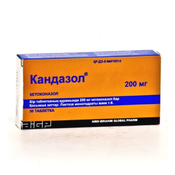 Кандазол
