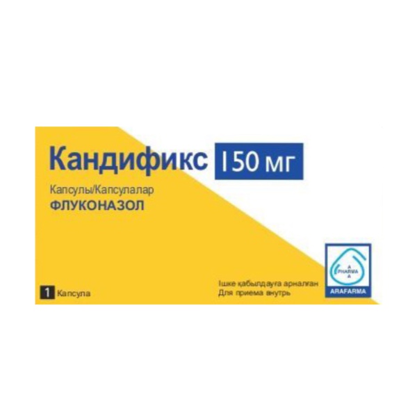 Кандификс