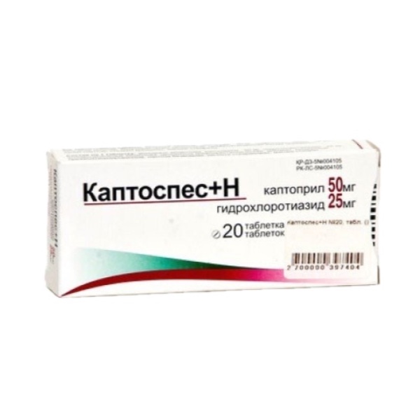 Каптоспес+Н