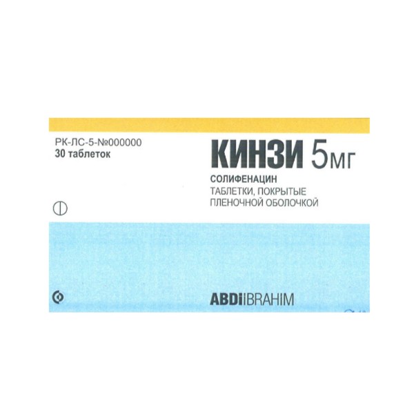 Кинзи