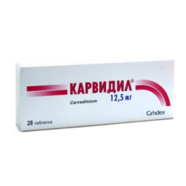 Карвидил