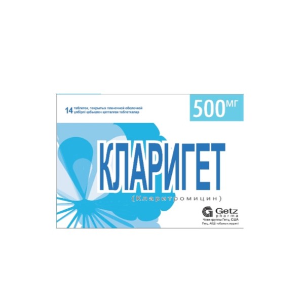Кларигет (таблетки)