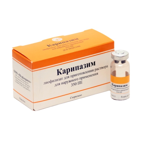 Карипазим