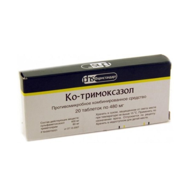 Ко-тримоксазол