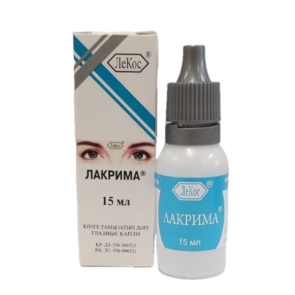 Лакрима