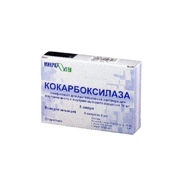Кокарбоксилаза