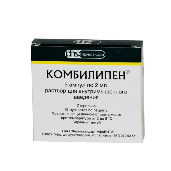 Комбилипен (раствор)