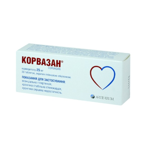 Корвазан