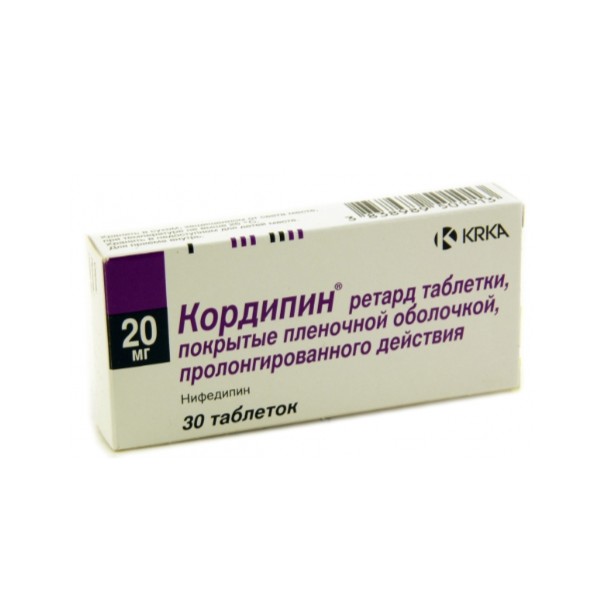 Кордипин ретард