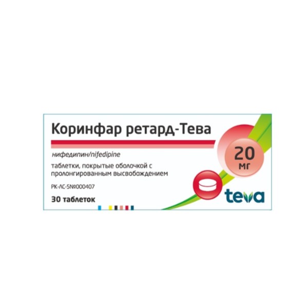 Коринфар ретард-тева