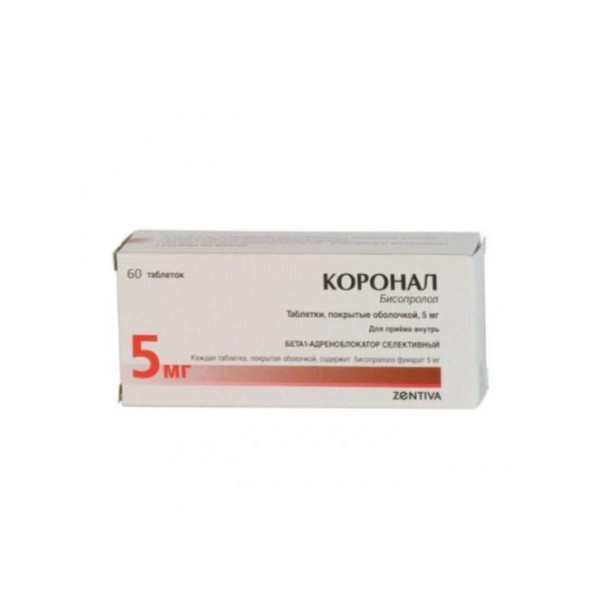 Коронал