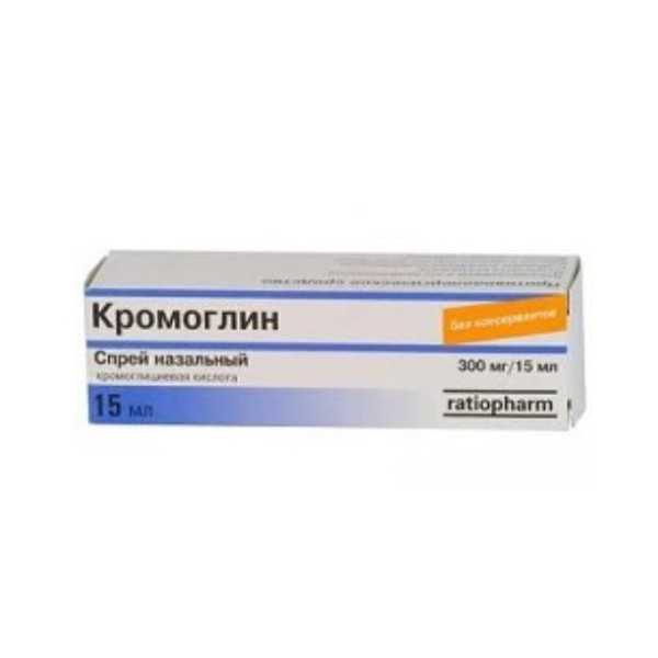 Кромоглин