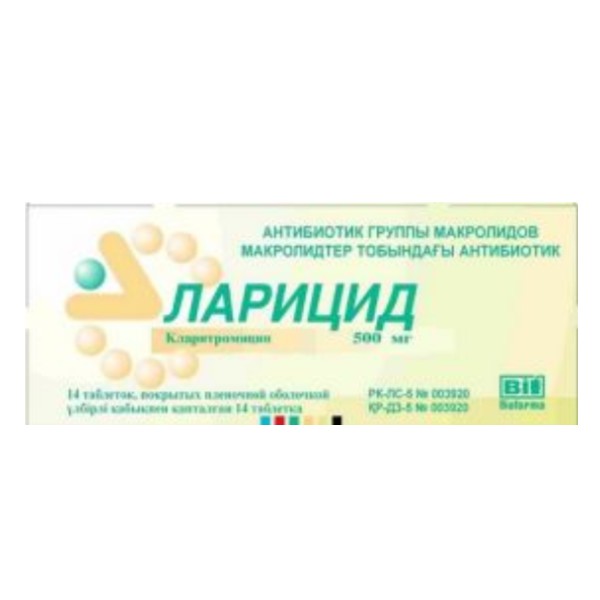 Ларицид