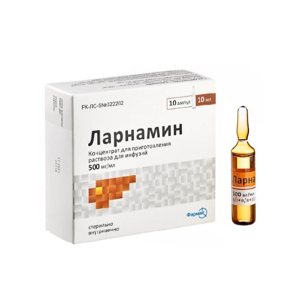 Ларнамин (концентрат)