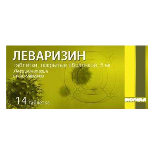 Леваризин