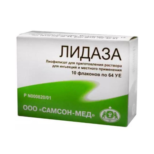 ЛидазаМ