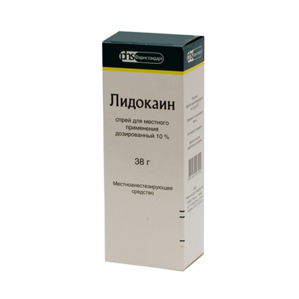 Лидокаин (аэрозоль)
