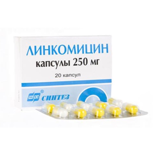 Линкомицин (капсулы)