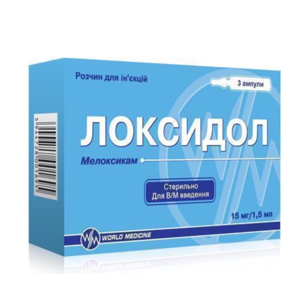 Локсидол (раствор)