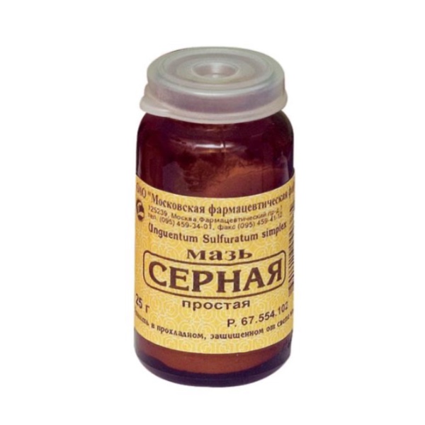 Мазь серная простая