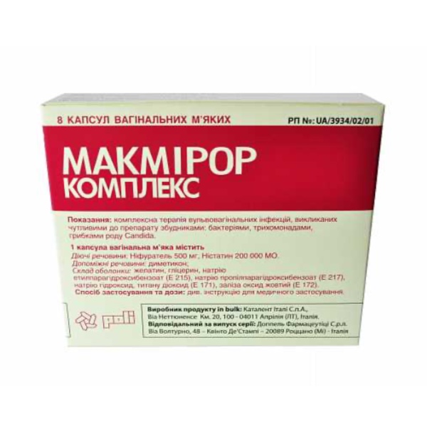 Макмирор Комплекс (суппозитории)