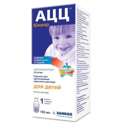 АЦЦ юниор (порошок)