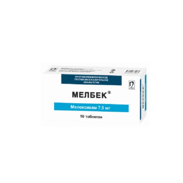 Мелбек (таблетки)