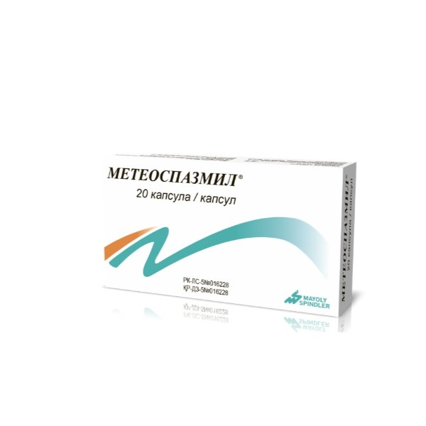 Метеоспазмил