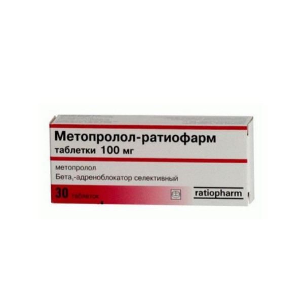 Метопролол-ратиофарм
