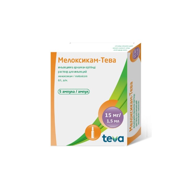 Мелоксикам-Тева (раствор)
