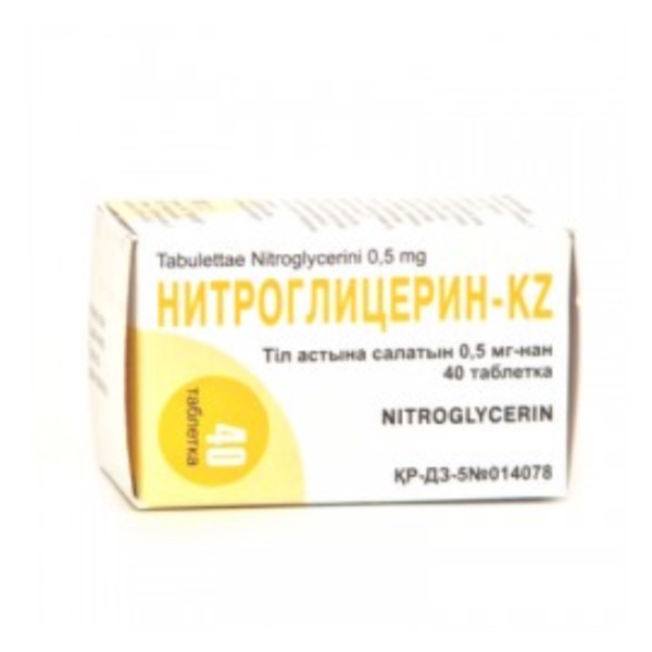 Нитроглицерин-KZ