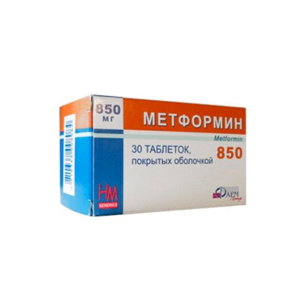 Метформин