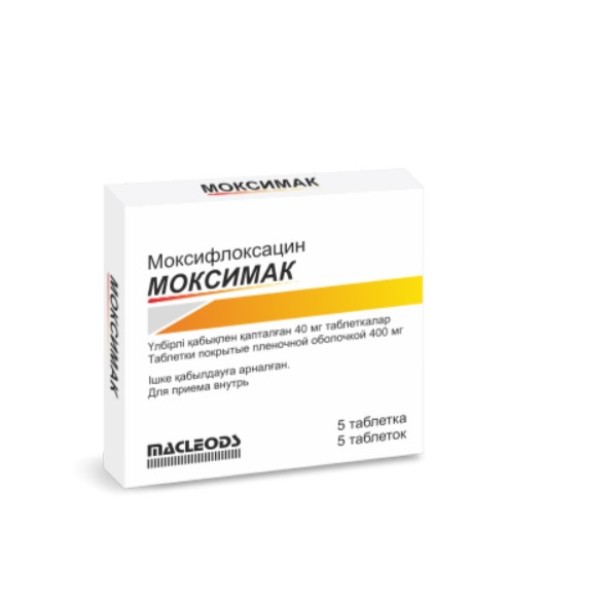 Моксимак