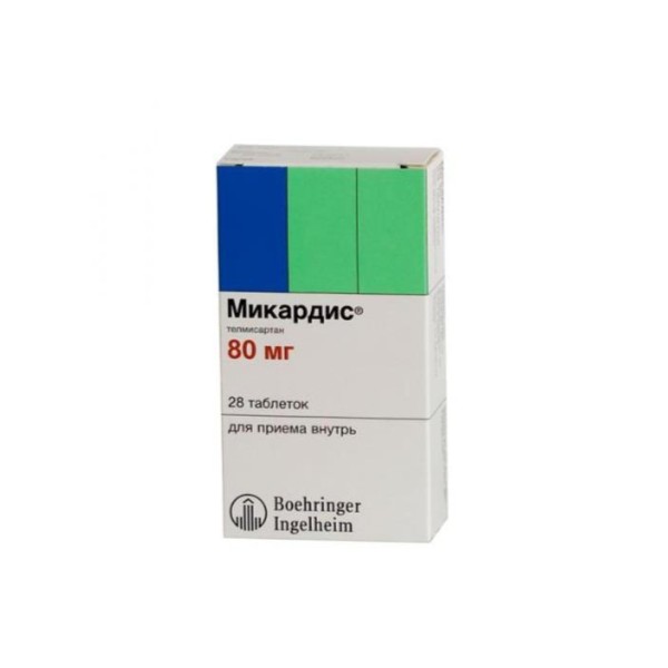 Микардис