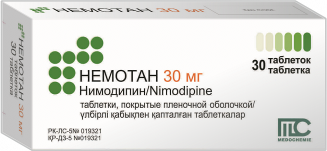 Немотан