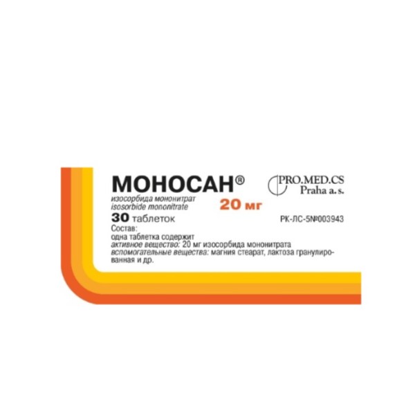 Моносан