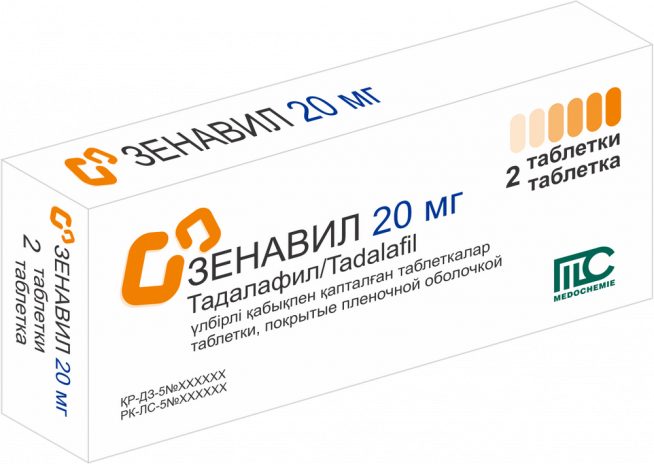 Зенавил