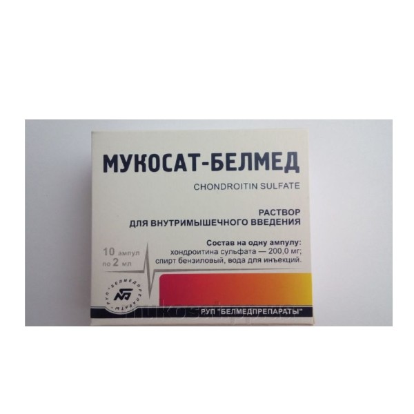 Мукосат (раствор)