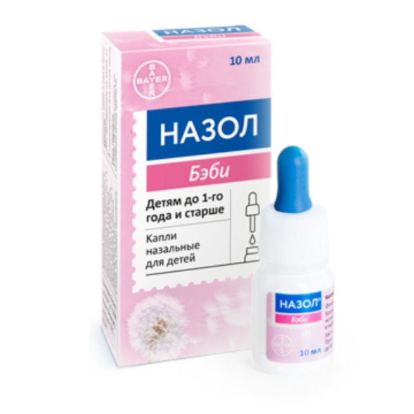 Назол® Бэби